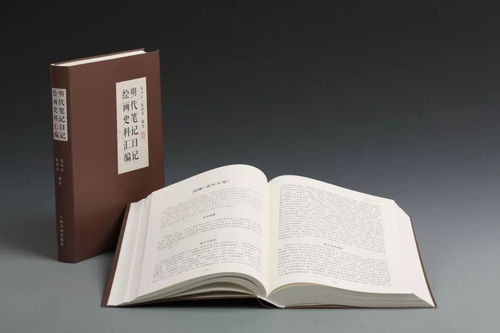 方寸之間見匠心——2019年上海書畫出版社“好書20佳”裝幀設計獎入選作品巡禮