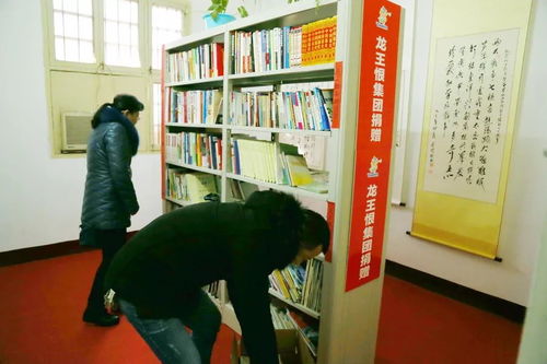 龍王恨集團向愛心書屋捐贈圖書，助力書香社會建設