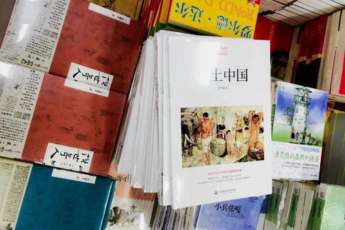 福田圖書花卉市場 電子出版物的新興熱土