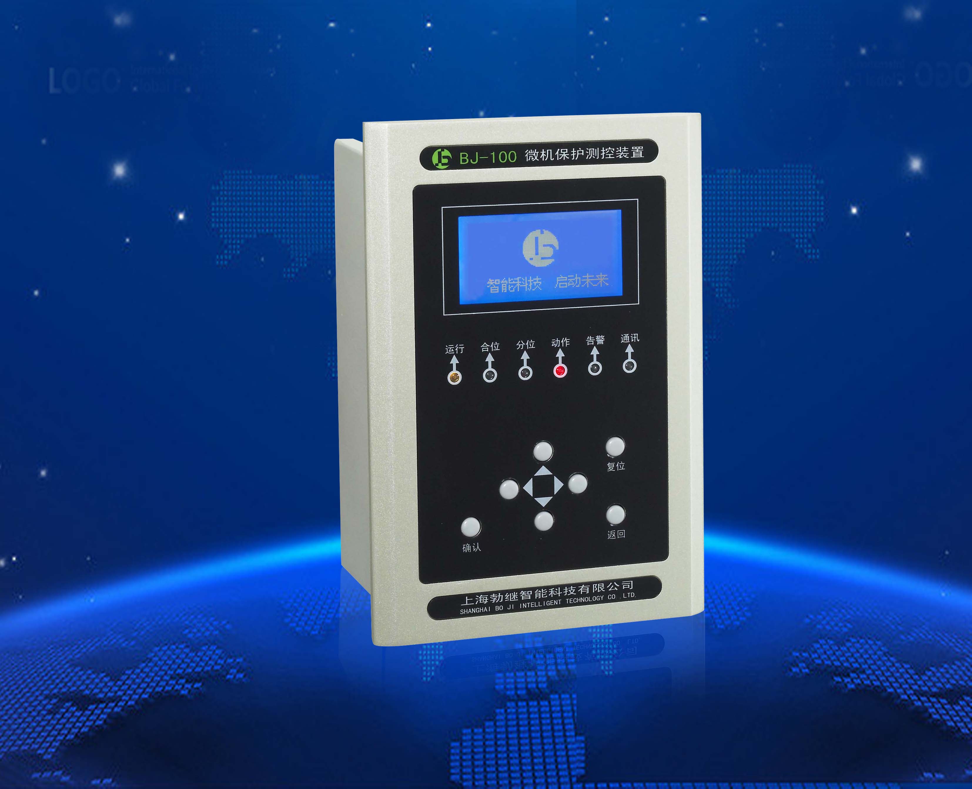 BJ400系列微機(jī)保護(hù)測(cè)控裝置 助力工業(yè)自動(dòng)控制系統(tǒng)裝置升級(jí)